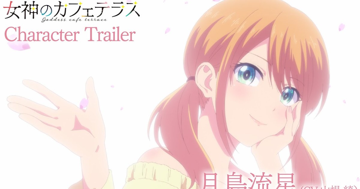 The Café Terrace and Its Goddesses - The Spring 2023 Anime Preview Guide -  Anime News Network
