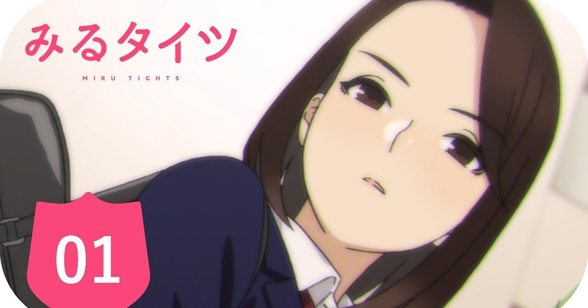Miru Tights Web Anime Unveils New Visual, May Premiere - News