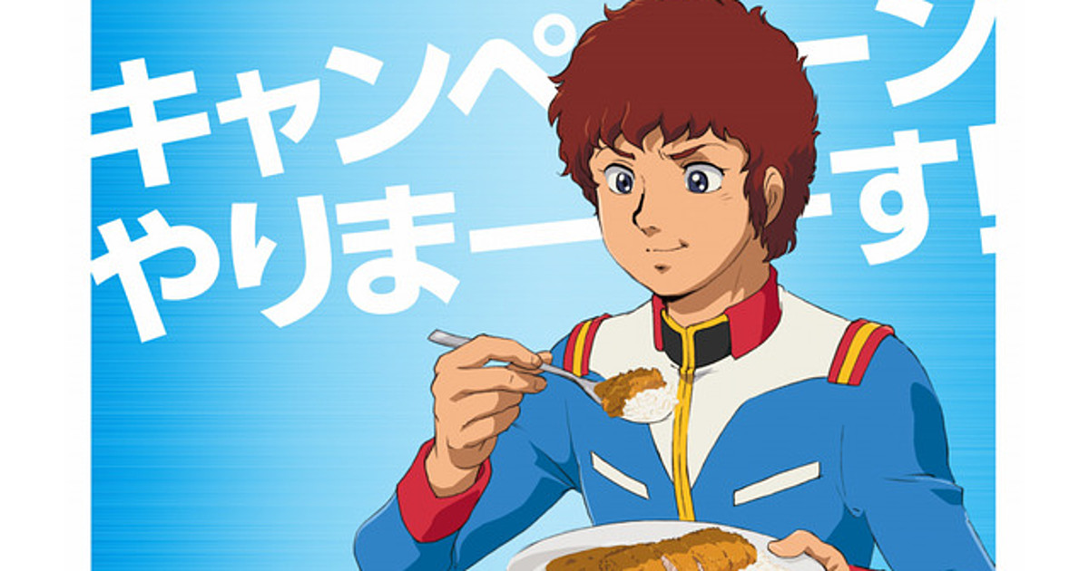 Curry Restaurant's Gundam Campaign Offers Exclusive Figure With