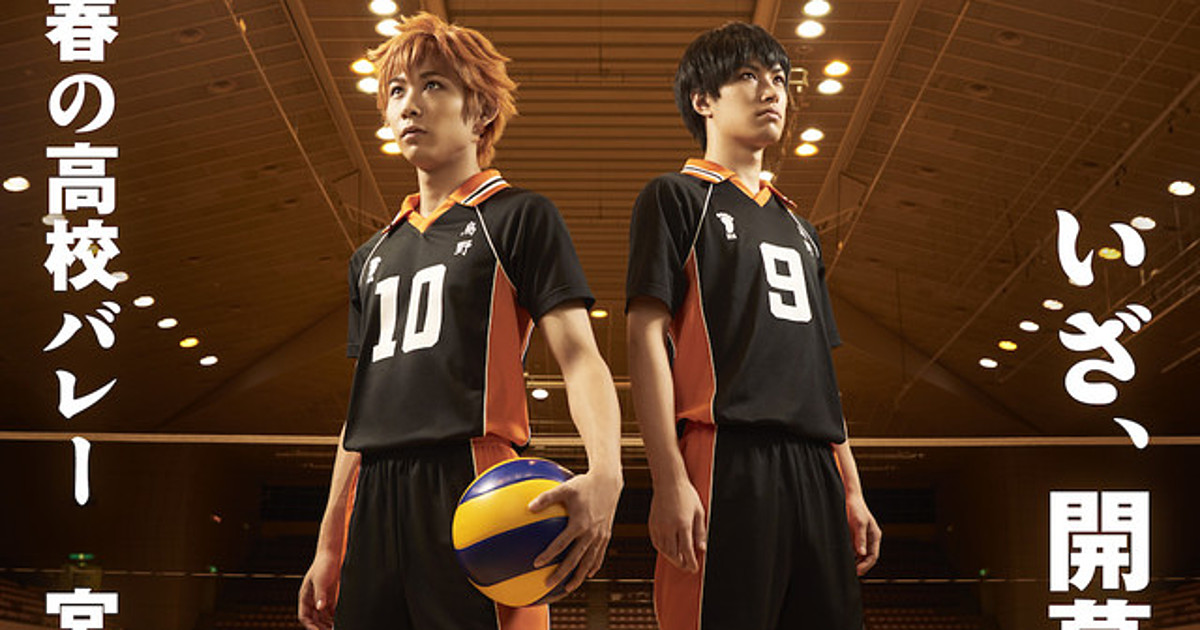 Episode 19 - Haikyu!! To The Top [2020-11-06] - Anime News Network