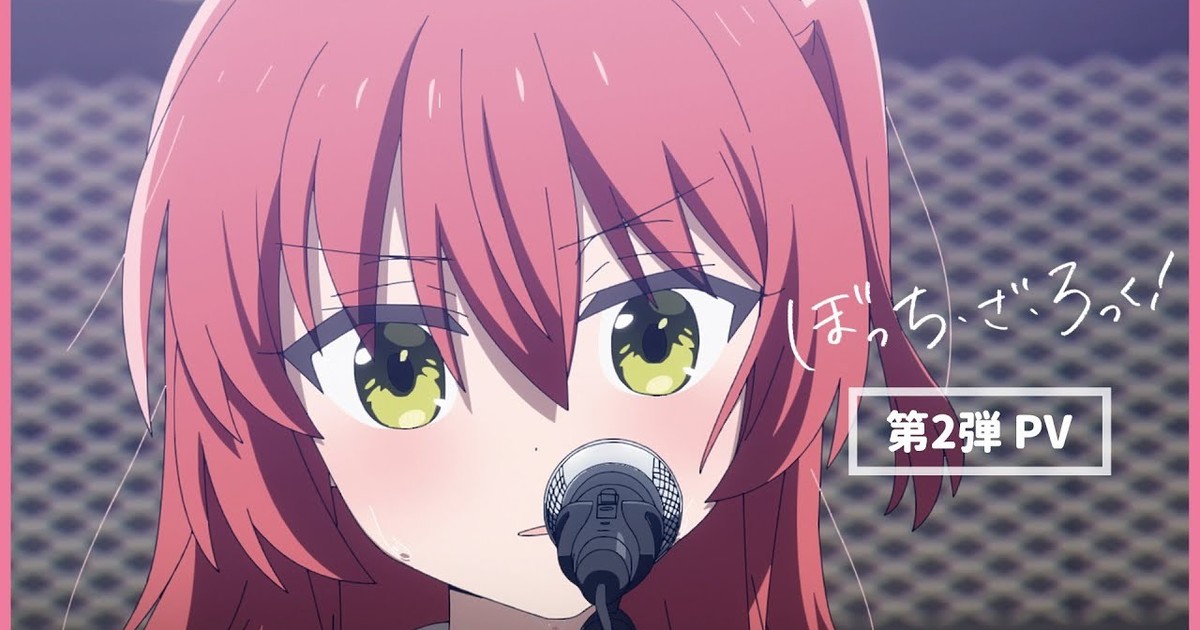 Bocchi the Rock! - Anime ganha imagem promocional - AnimeNew