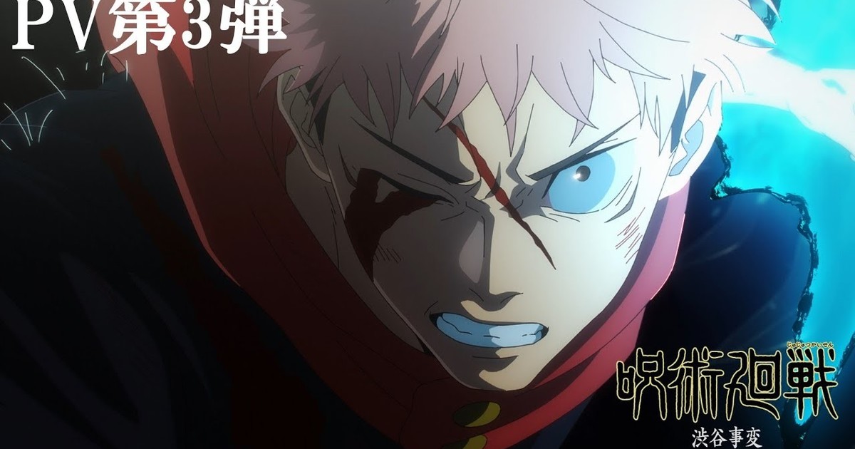Jujutsu Kaisen Season 2's Kaigyoku/Gyokusetsu Arc will air from July 6 to  August 3 for 5 episodes, while the Shibuya Incident Arc begins on August  31 after a three week break : r/anime
