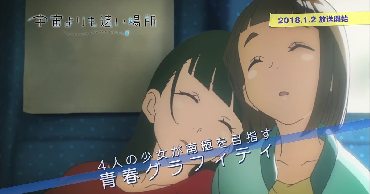 Sayaka Ohara Narrates Aria the Crepuscolo Anime Film's Promo Video - News -  Anime News Network