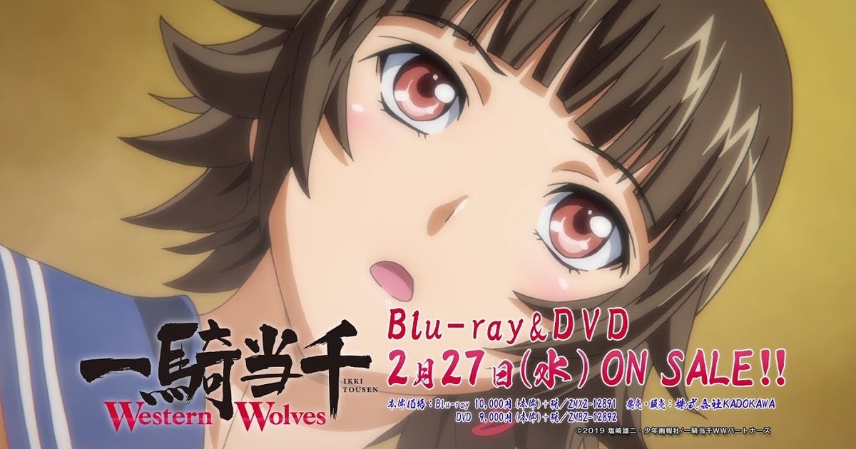 Ikki Tousen Western Wolves OVA Previewed in Promo Video, New Visual - News  - Anime News Network