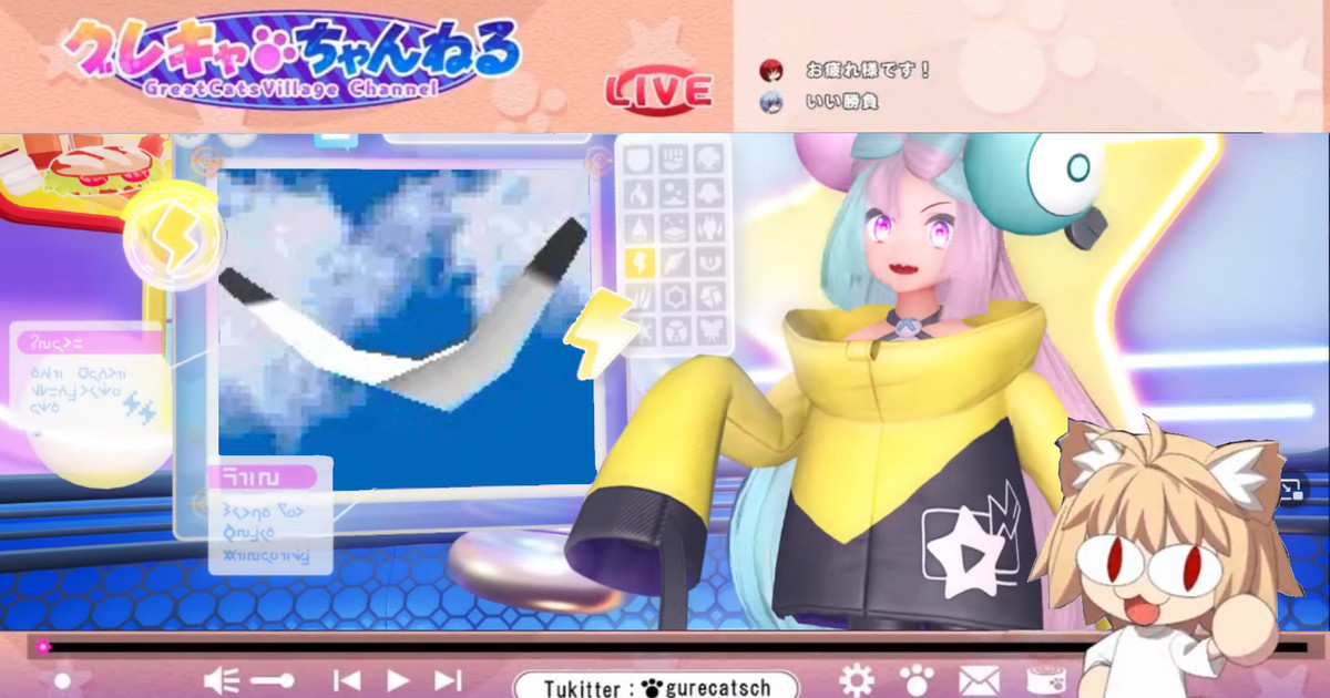 Sonic Frontiers will have DLC based on VTuber Inugami Korone in Japan