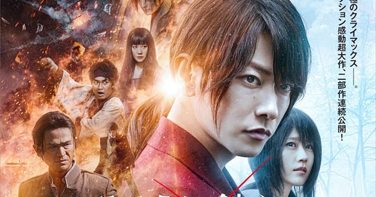 Rurouni Kenshin Live-Action - Japan Time! - AN Forums