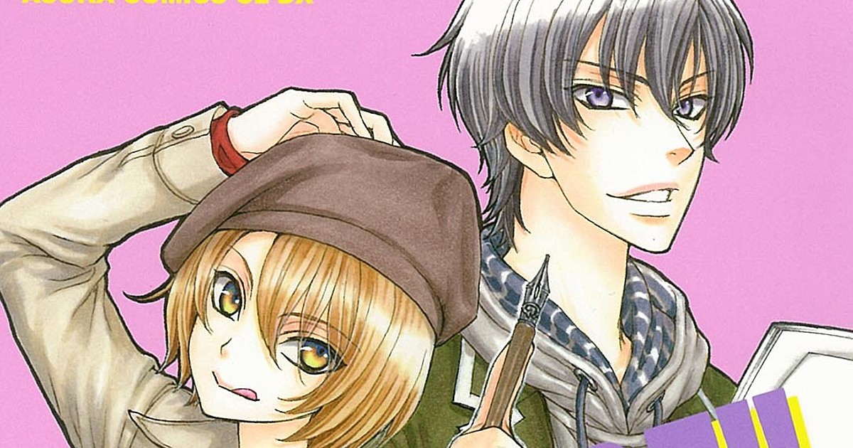 Love Stage Manga Ends On July 30 News Anime News Network