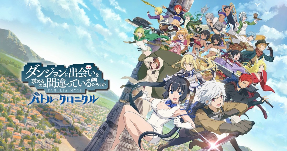Is It Wrong to Try to Pick Up Girls in a Dungeon? IV Announced for 2022 -  Crunchyroll News