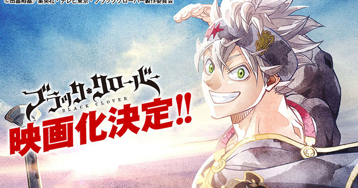 black clover Articles  Geek Anime and RPG news