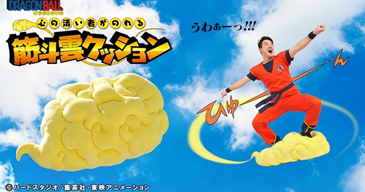 Become Goku With Dragon Ball's Flying Nimbus Pillow, Kamehameha