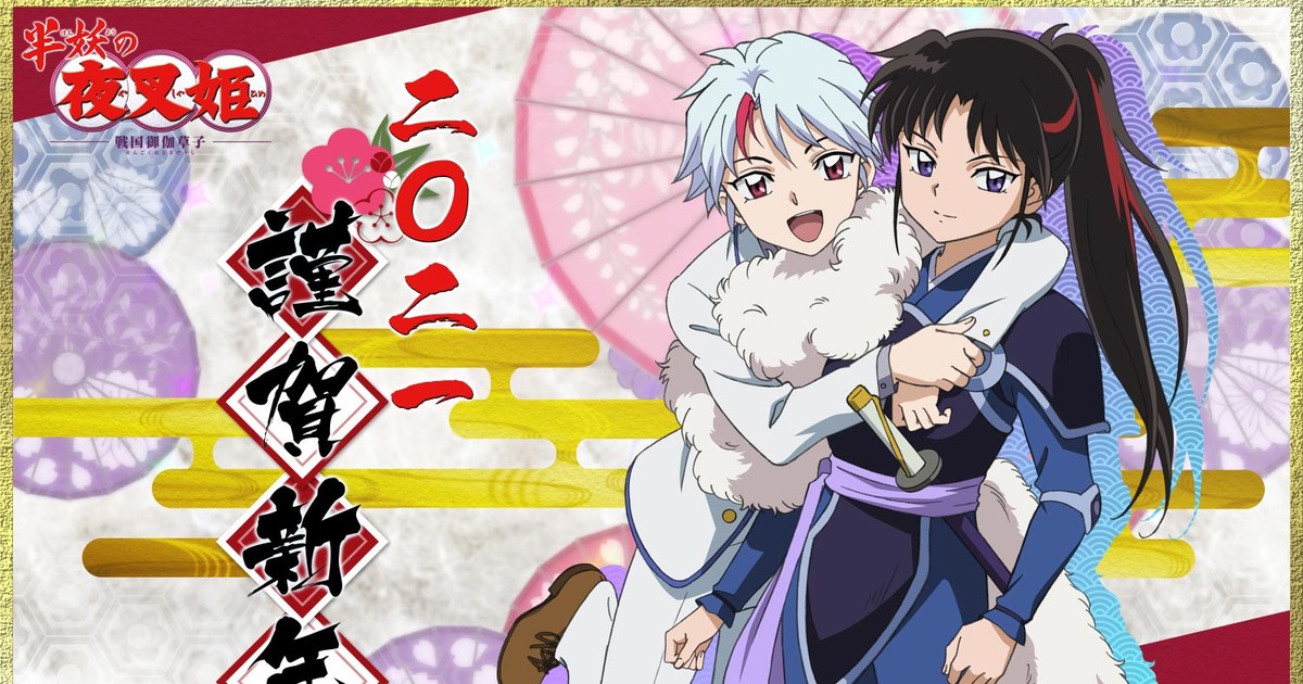 Happy New Year From The Anime World Interest Anime News Network