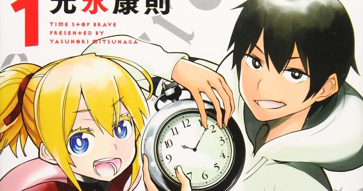 Time Stop Hero (Manga) - TV Tropes