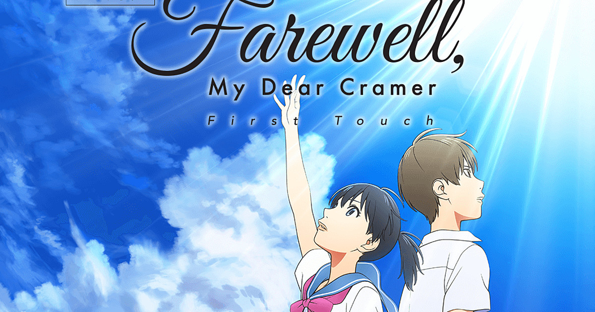 Crunchyroll: Fairy Ranmaru, Farewell, My Dear Cramer e mais para