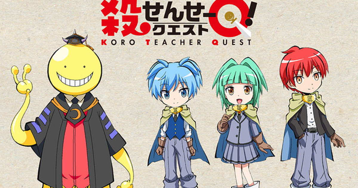 Assassination Classroom Nagisa Shiota Anime Manga PNG, Clipart, Anime,  Assassination, Assassination Classroom, Black Hair, Brown Hair