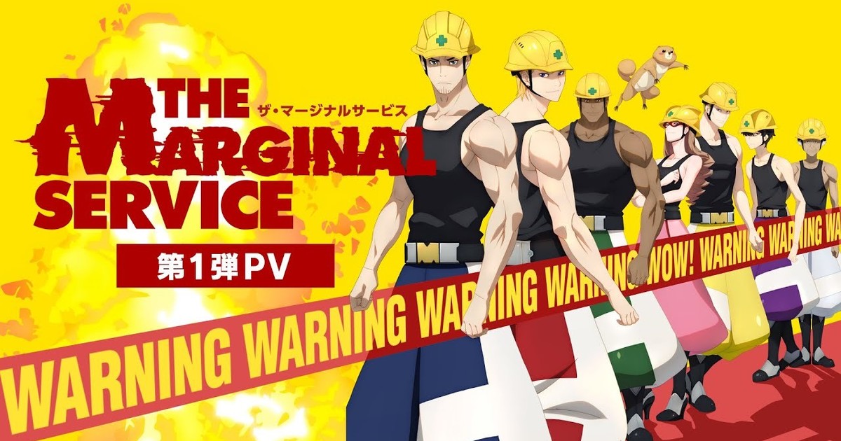 Aniplex Japan Reveals 3rd 'The Marginal Service' TV Anime Blu-ray Release  Artwork