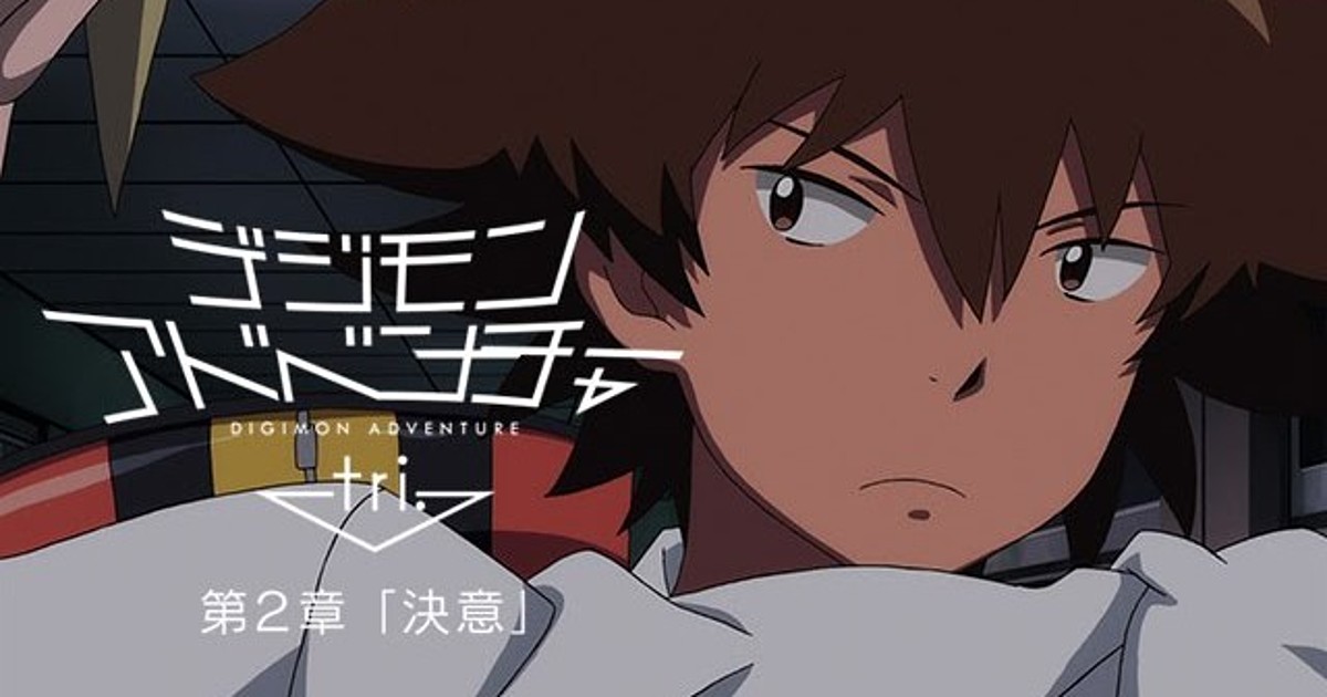 2nd Digimon Adventure tri. Film Extends Run After Earning 134