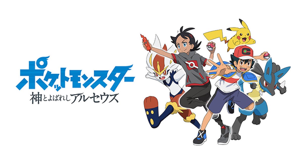 Pokémon Legends Arceus  Zerochan Anime Image Board