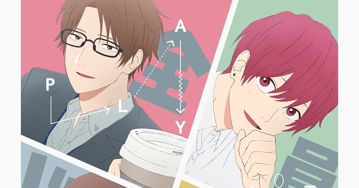 Quirky characters return in 'Petite Play It Cool, Guys Vignettes, cool doji  danshi anime 