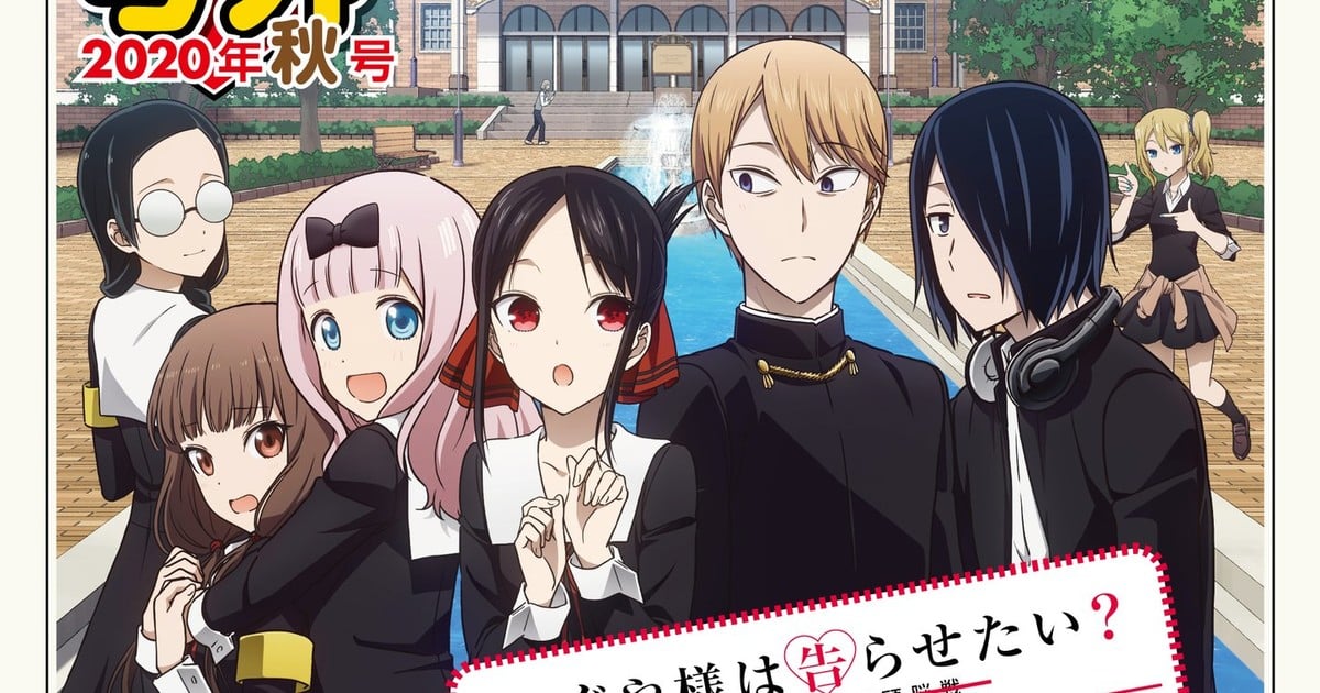 Kaguya Sama Love Is War Anime Gets 3rd Season Ova News Anime News Network