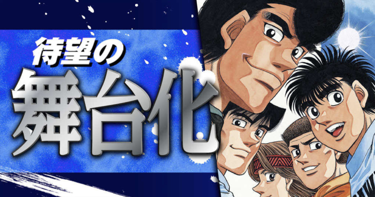 Hajime no Ippo New Challenger - Episódio 15 Online - Animes Online