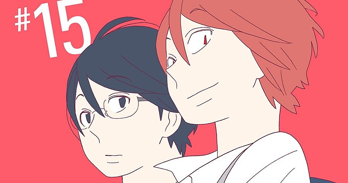 Anime Review: Kimi to Boku