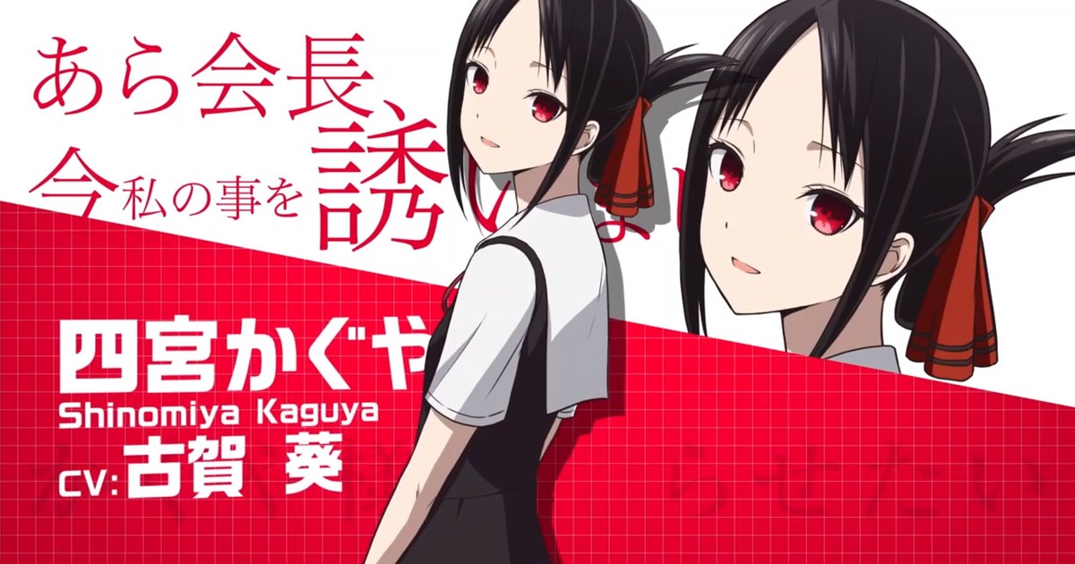 What story will Kaguya Sama Love is War The First Kiss Never Ends tell