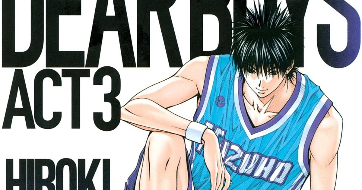Dear Boys Basketball Manga To End In 2 More Chapters News Anime News Network