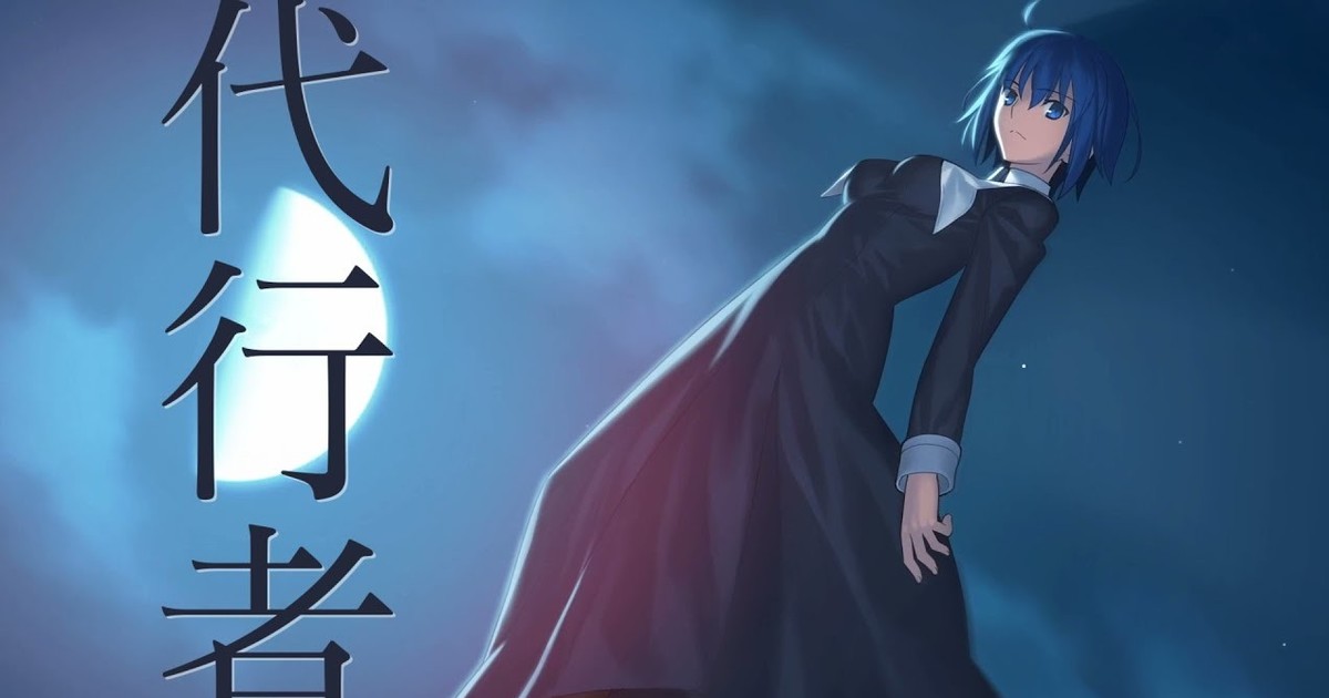 Tsukihime Visual Novel Remake S 3rd Promo Video Reveals 2 New Characters News Anime News Network