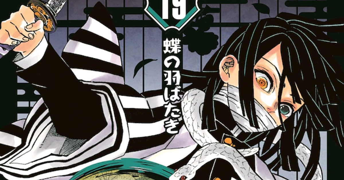 Demon Slayer/Kimetsu No Yaiba DVD Anime Series Season 1(Eps. 1-26