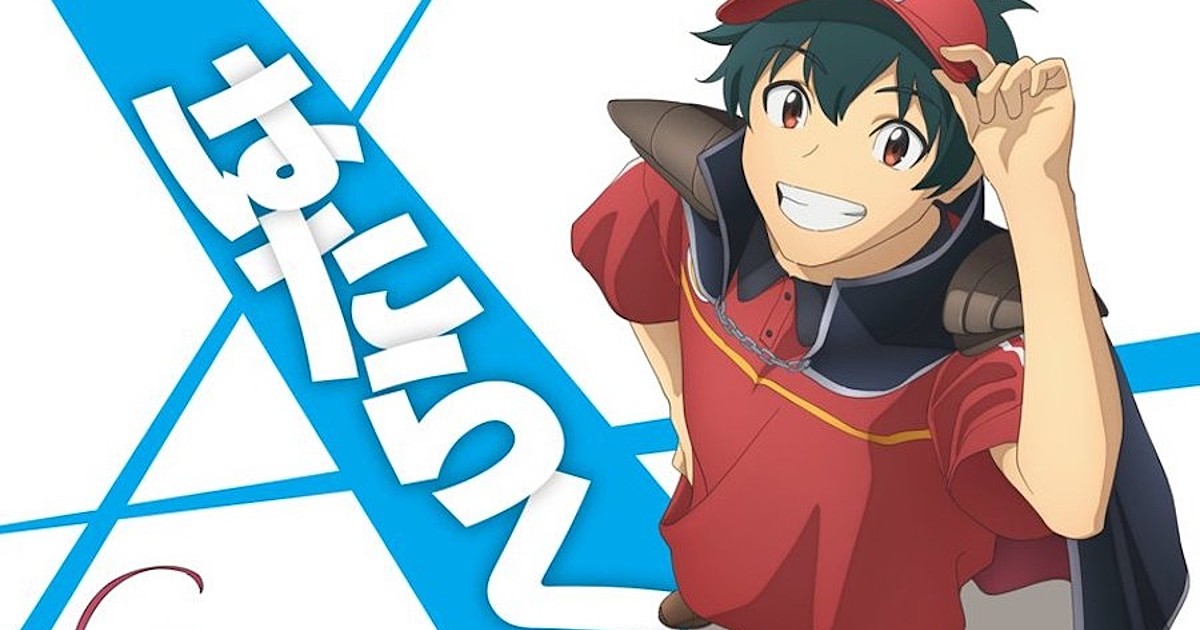 The Devil Is a Part-Timer! creator launches new light novel series