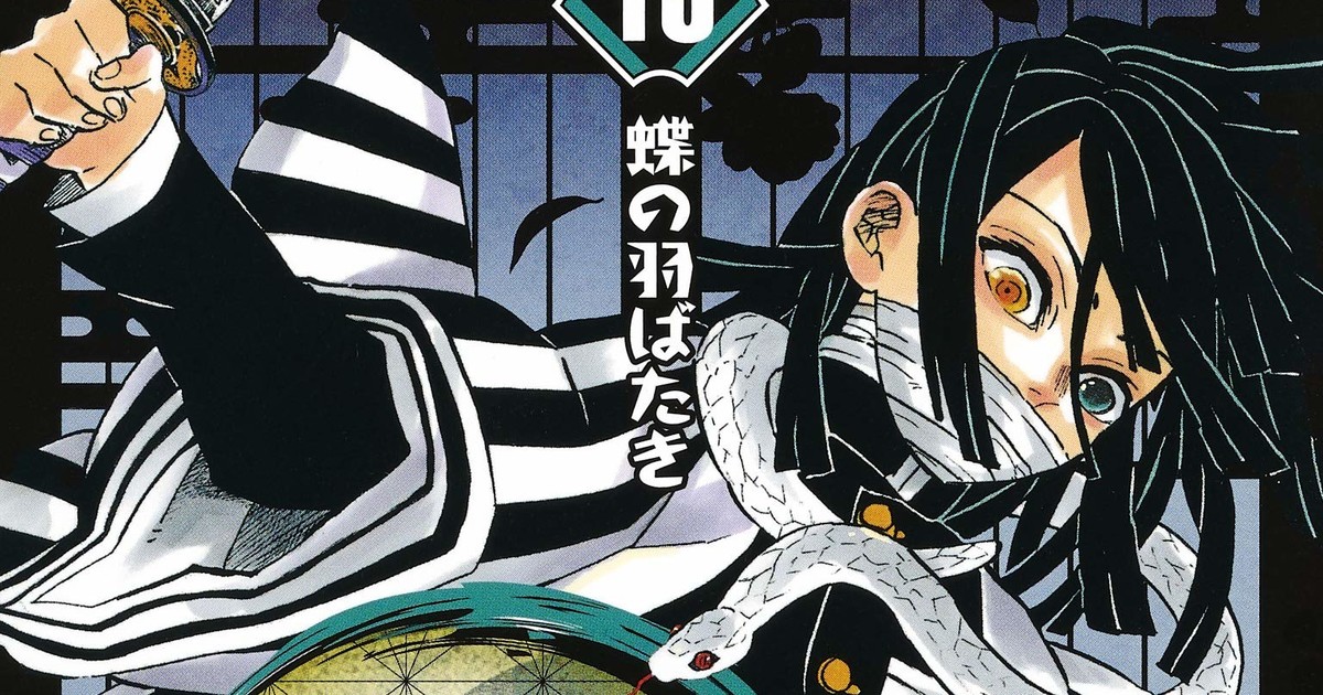 Demon Slayer': Is Koyoharu Gotouge's Manga Finished? Where to Read the  Series in Its Entirety