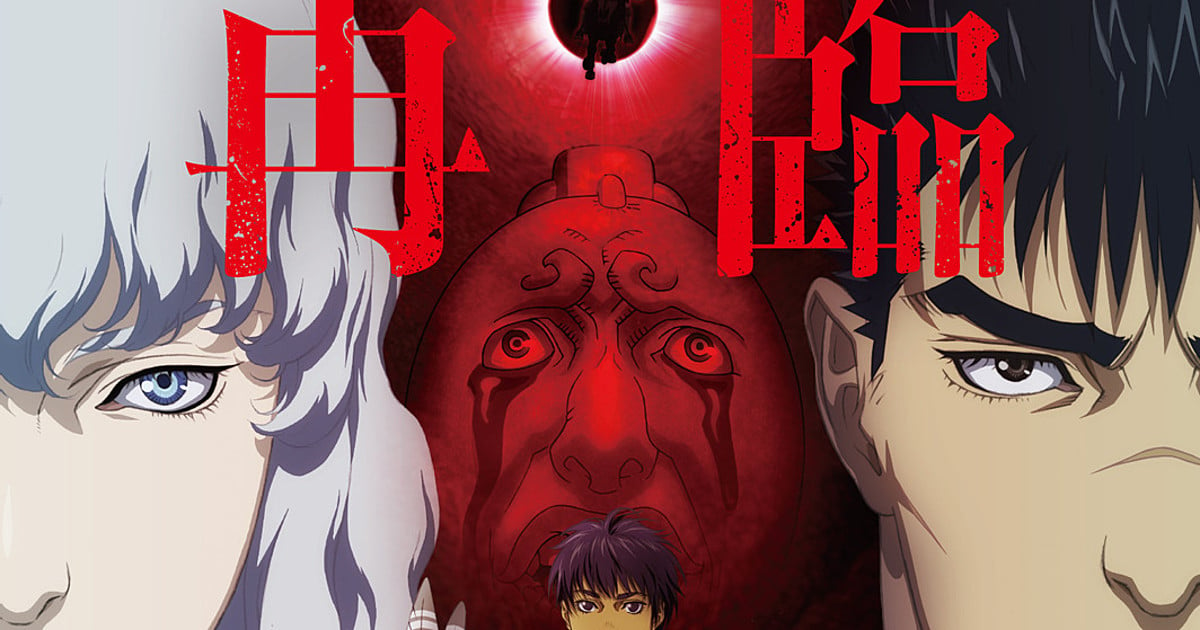 Berserk: The Golden Age - Memorial Edition TV Anime Premieres in 2022 : r/ Berserk