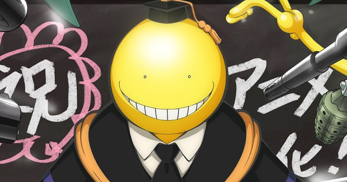 Crunchyroll adds season 2 of Assassination Classroom, Gun X Sword, and  Shiki to catalog : r/anime