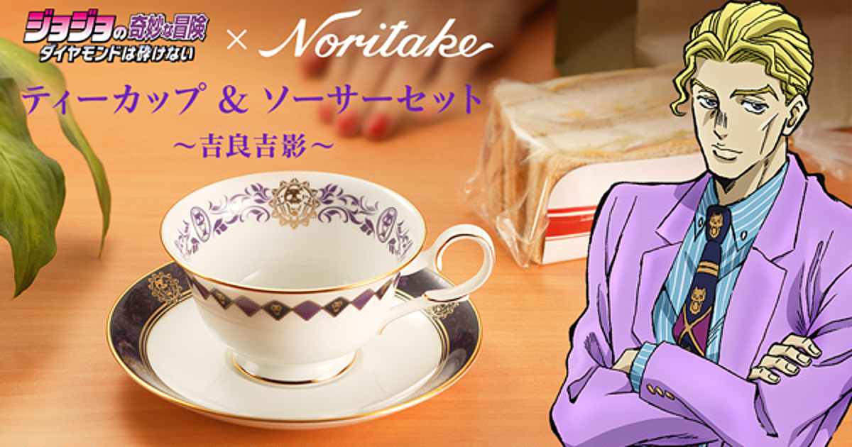 Drink to Rohan with New JoJo's Bizarre Adventure x Noritake Tea