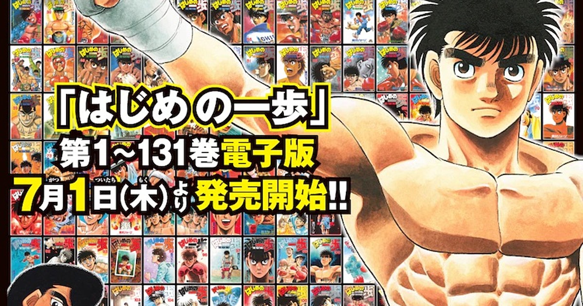 Hajime no Ippo's Protagonist Shocks Fans With Announcement in Latest  Chapter - Interest - Anime News Network