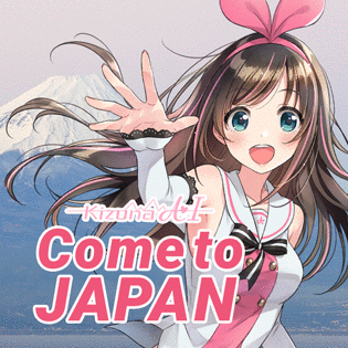 Win a Trip to Japan With Kizuna AI - Advertorial - Anime News Network