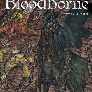 Dorohedoro's Q Hayashida Draws Bloodborne Comic Cover ...