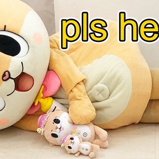 chiitan mascot plush