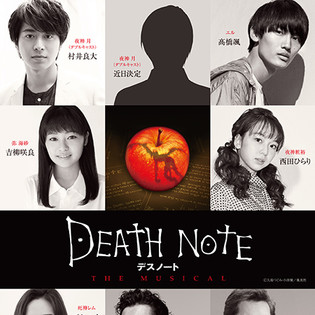 Death Note Musical's 2020 Run Reveals Main Cast - News - Anime News Network