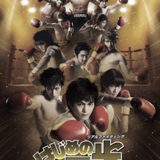 Hajime No Ippo Stage Play Reveals Visuals Video News Anime