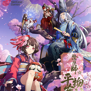 Onmyoji Supernatural Smartphone RPG Gets TV Animation in 2020 - News ...