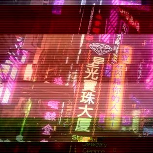 Kowloon's Gate Game Gets Kowloon's Rhizome: A Day of the Fire Sequel ...