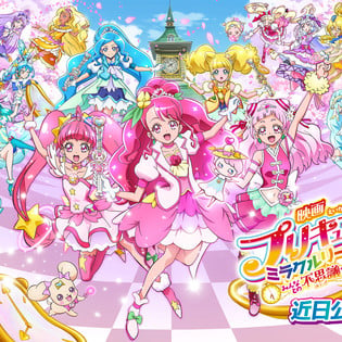 Precure Miracle Leap Film Opens on October 31 After COVID-19 Delays ...