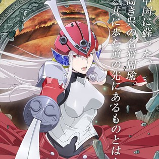 Studio Pierrot Unveils Soul Buster Chinese Co-Production Anime for ...