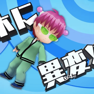 The Disastrous Life of Saiki K. 3DS Game's Video Shows Game's Mechanics