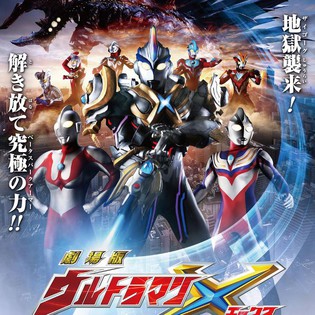 Ultraman Ginga S, Ultraman X Films List More U.S ...