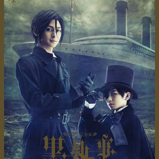 5th Black Butler Musical Reveals Main Visual, Cast Visuals - News