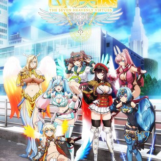 The Seven Heavenly Virtues Anime's Cast, January 26 Premiere Revealed