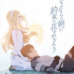 Mari Okada S Sayonara No Asa Ni Yakusoku No Hana O Kazarou Anime