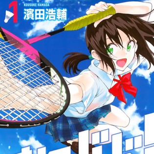 Hanebado! Badminton Manga Has 'Important Announcement' on February 7 ...